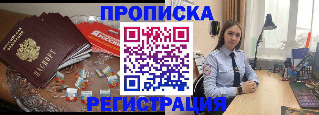 регистрация для школы в Алексеевке